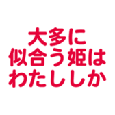 700192472