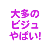 700192480