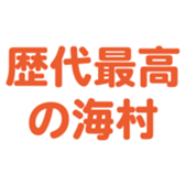 700192765