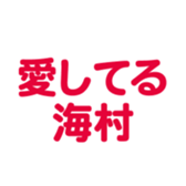 700192767