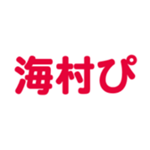 700192768