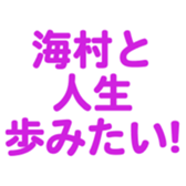 700192774