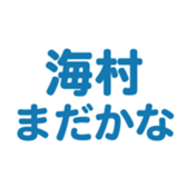 700192778