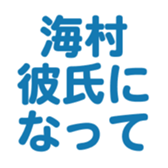700192781