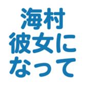 700192782