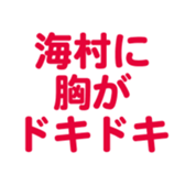 700192783