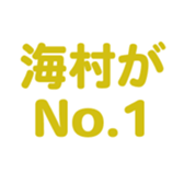700192785