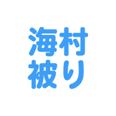 700192787