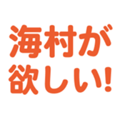700192793
