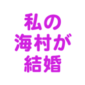 700192794