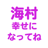 700192796