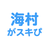700192798