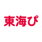 700192864