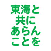 700192865