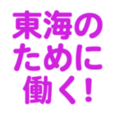 700192867