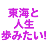 700192870