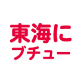 700192873