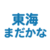 700192874