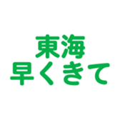 700192876