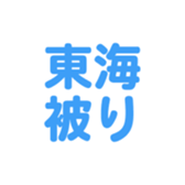 700192883