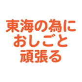 700192886