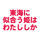 700192888
