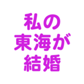 700192890