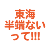 700192895