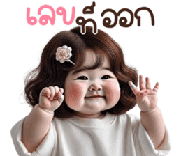 สติกเกอร์ 700199190