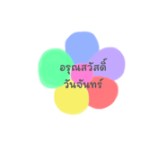 700338577