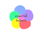 700338578