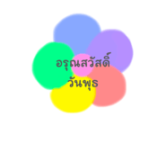 700338579