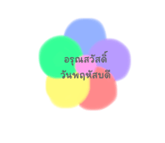700338580