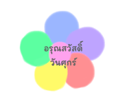 700338581