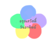 700338583