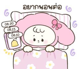 โควอี้ : น่าร้าก รูปที่ 2