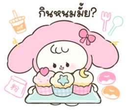 โควอี้ : น่าร้าก รูปที่ 9