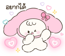โควอี้ : น่าร้าก รูปที่ 13