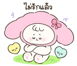 โควอี้ : น่าร้าก รูปที่ 14