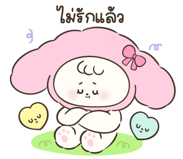 ลายที่ 14