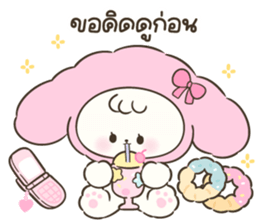โควอี้ : น่าร้าก รูปที่ 17