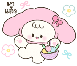 โควอี้ : น่าร้าก รูปที่ 24