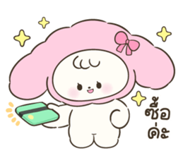 โควอี้ : น่าร้าก รูปที่ 25