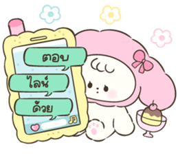 โควอี้ : น่าร้าก รูปที่ 27