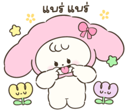 โควอี้ : น่าร้าก รูปที่ 30