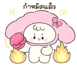 โควอี้ : น่าร้าก รูปที่ 33