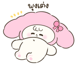 โควอี้ : น่าร้าก รูปที่ 34