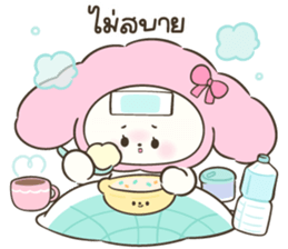 โควอี้ : น่าร้าก รูปที่ 39