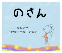700353543
