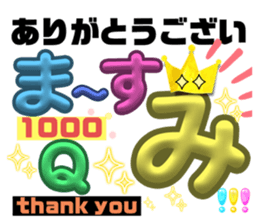 700366576
